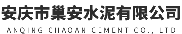 李木林深入聯係企業走訪調研-安慶草莓视频在线免费看水泥